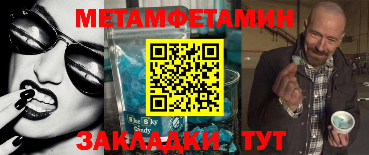 Amphetamine  Вход с VPN  Новосибирск  Amphetamine VHQ 