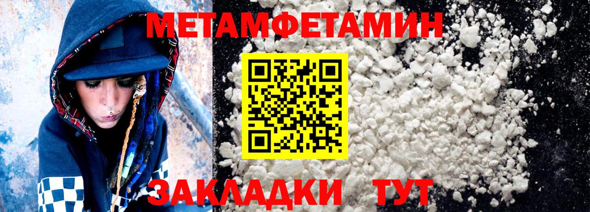 АМФЕТАМИН VHQ Новосибирск