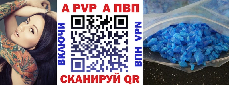 дарк нет какой сайт Новосибирск APVP крисы CK