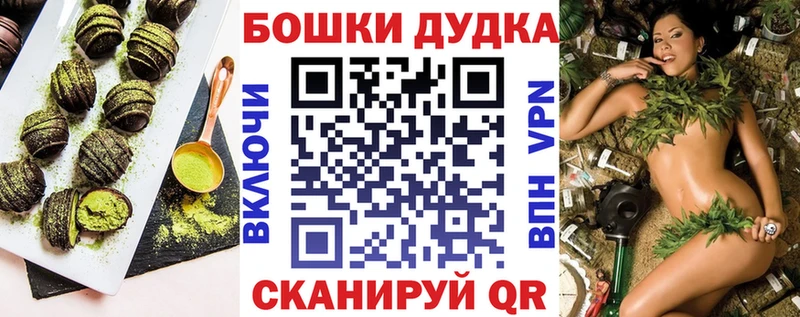 blacksprut сайт  Новосибирск  площадка формула  купить закладку  Печенье с ТГК марихуана 