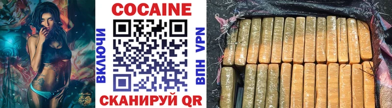 Cocaine 99% Новосибирск