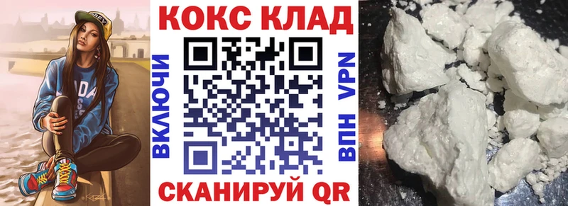 Кокаин Боливия МЕГА маркетплейс Новосибирск