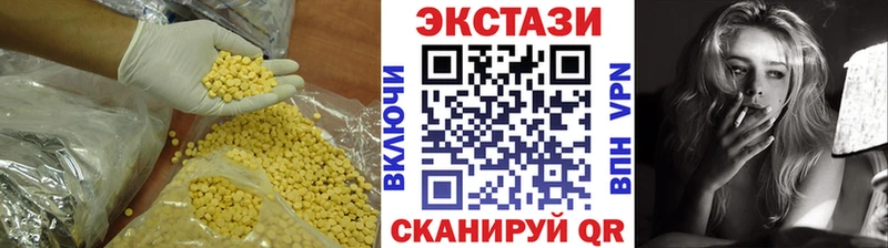 Экстази TESLA Новосибирск
