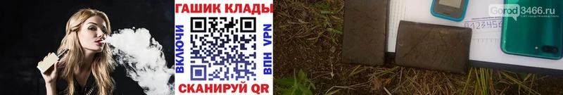 ГАШИШ ice o lator  где купить   Новосибирск 