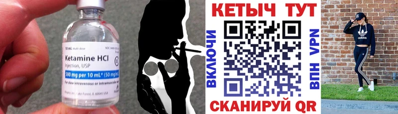 где продают наркотики  Новосибирск  MEGA ONION  Кетамин ketamine 