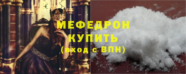 трава Пролетарск