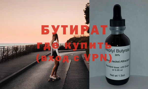 трава Пролетарск