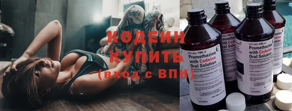 эйфоретик Протвино