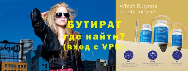 эйфоретик Протвино