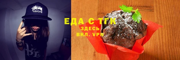 трава Пролетарск