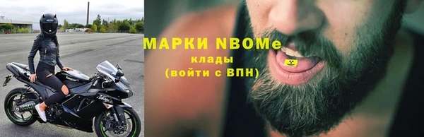 эйфоретик Протвино