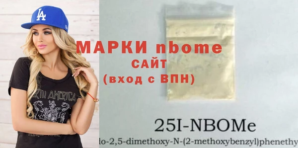 трава Пролетарск