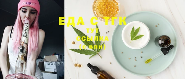 мескалин Покачи