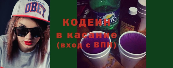 трава Пролетарск