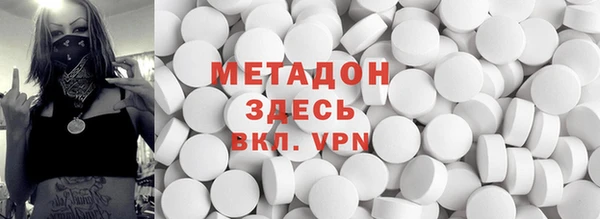 эйфоретик Протвино