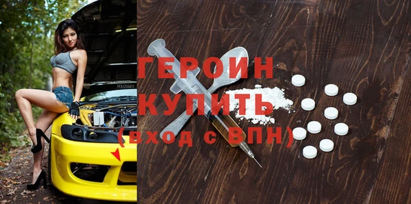 эйфоретик Протвино