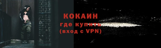 эйфоретик Протвино