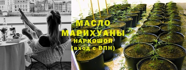 трава Пролетарск