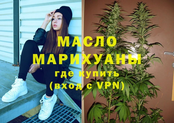 трава Пролетарск