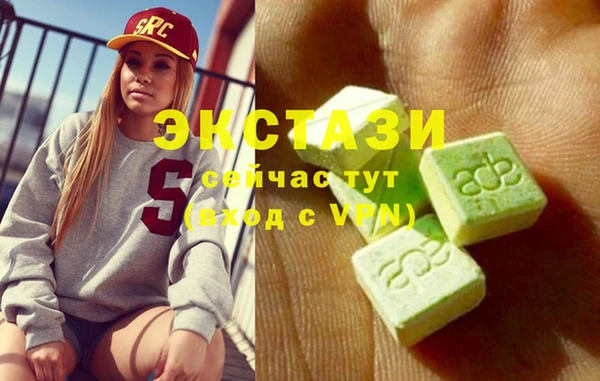 трава Пролетарск