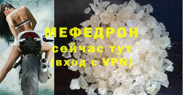 трава Пролетарск