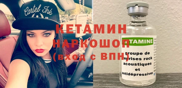 эйфоретик Протвино