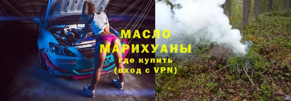 трава Пролетарск