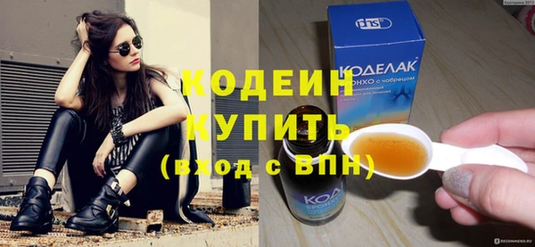 эйфоретик Протвино