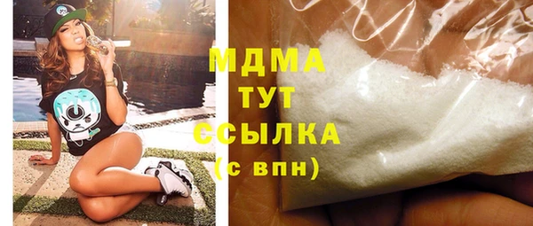 эйфоретик Протвино
