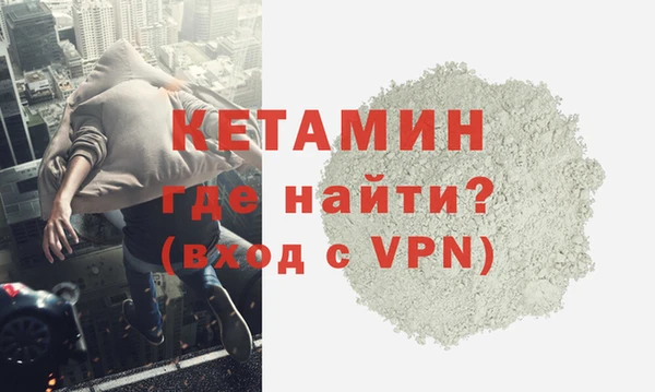 эйфоретик Протвино