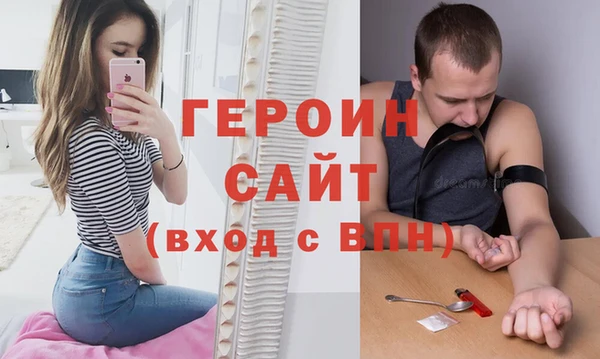 первитин Покровск