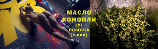 эйфоретик Протвино