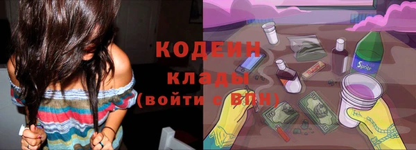 трава Пролетарск