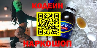 метамфетамин Кинель