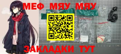 метамфетамин Кинель