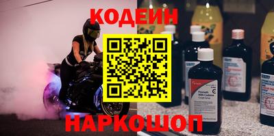 метамфетамин Кинель