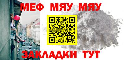 метамфетамин Кинель
