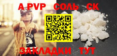 метамфетамин Кинель