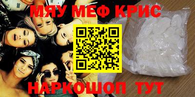 бутик Кимры