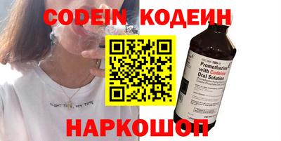 бутик Кимры