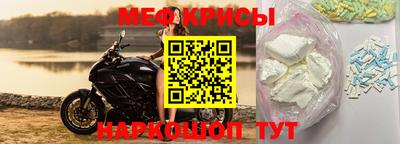 метамфетамин Кинель