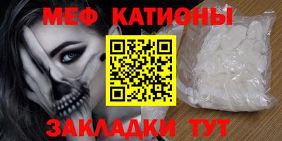 метамфетамин Кинель