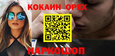 бутик Кимры