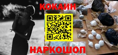 бутик Кимры