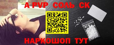 кристаллы Кингисепп