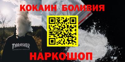 кристаллы Кингисепп