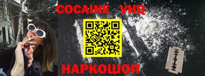 кристаллы Кингисепп