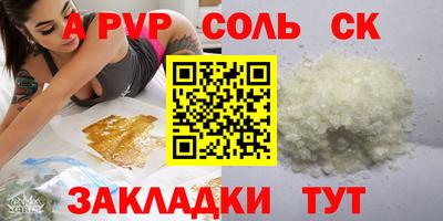 спиды Комсомольск-на-Амуре