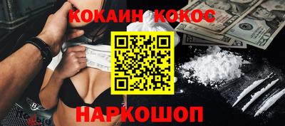кристаллы Кингисепп