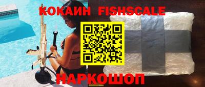 кристаллы Кингисепп